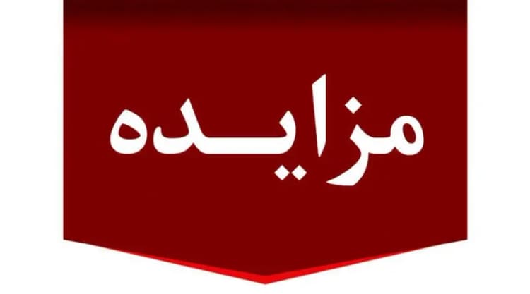ترند