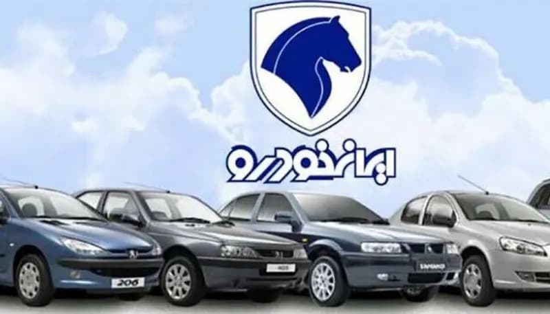 فروش محصولات ایران‌خودرو با شیوه جدید/ این فرصت طلایی را از دست ندهید