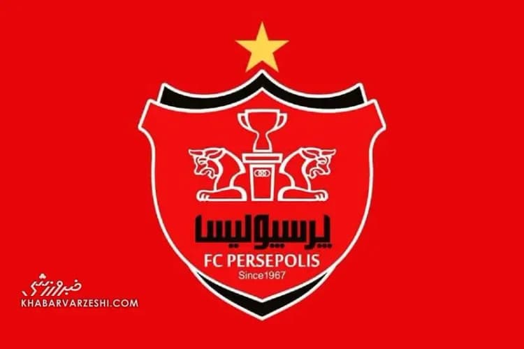 ترند