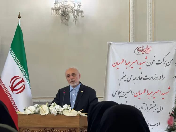 ترند