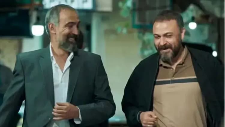 ترند