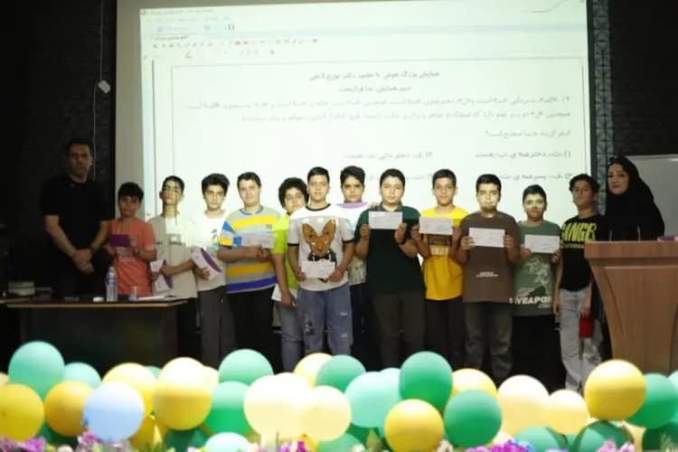 ترند