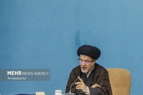 ترند