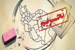 ترند