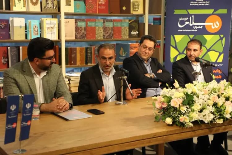 ترند