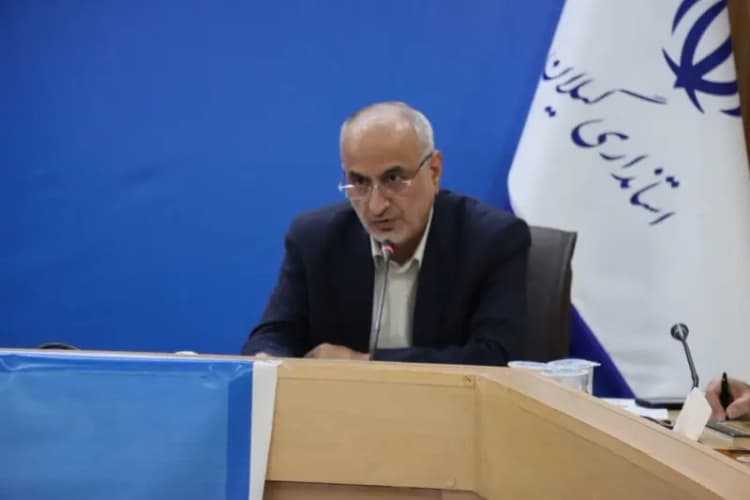 ترند