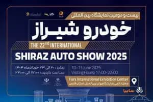 پاسخ به فضاسازی‌ها علیه پالرمو