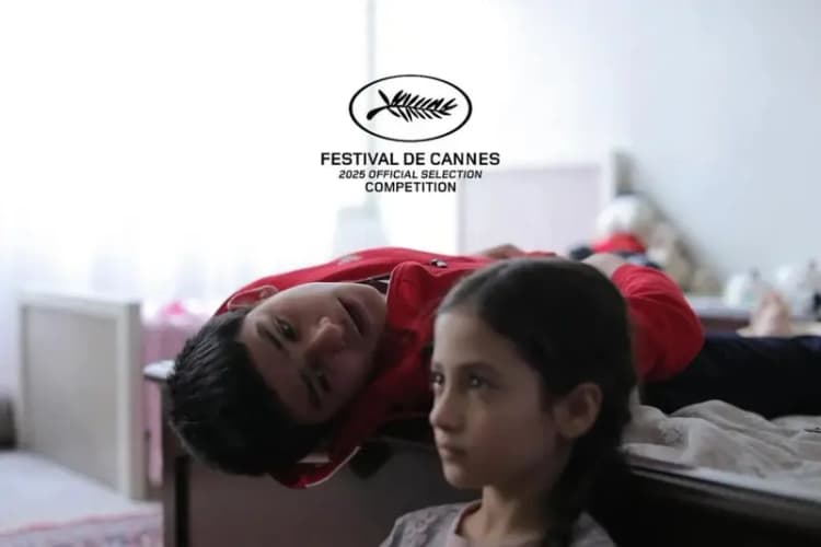 ترند