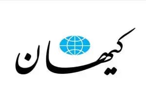 ترند
