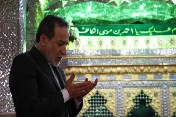 ترند