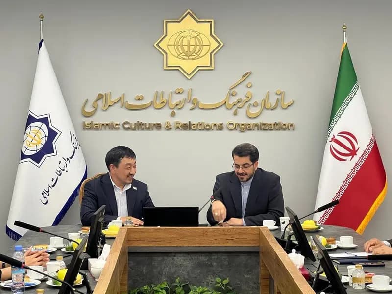 ترند