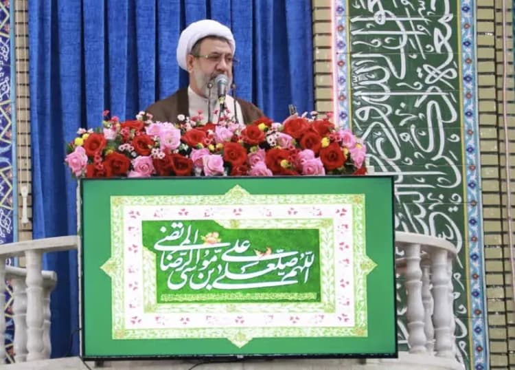 ترند