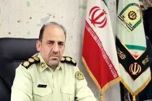 ترند