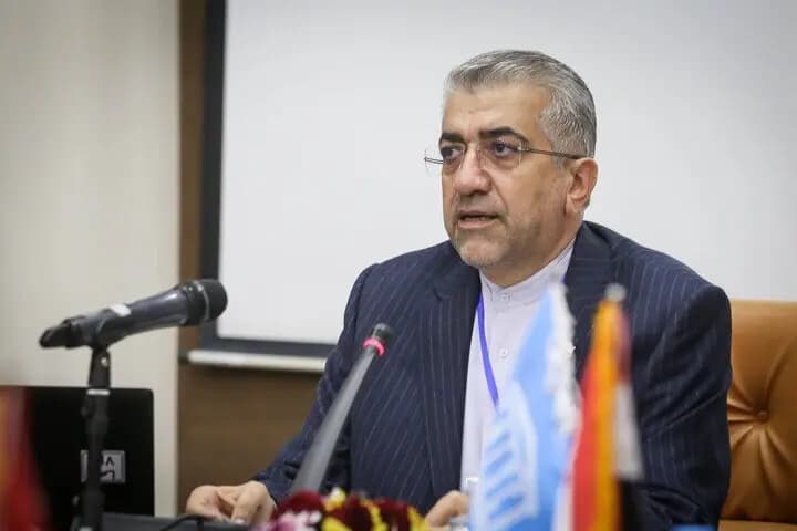 ترند