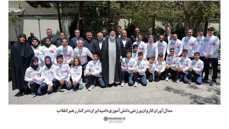 ترند