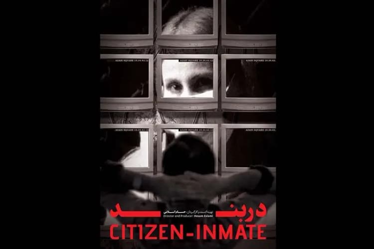 واکنش نرگس آبیار به توقیف «سووشون» و مسدود شدن نماوا/در برابر این حذف بی‌رحمانه سکوت نخواهیم کرد