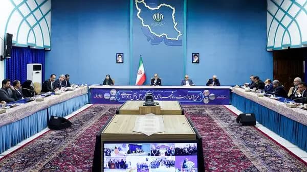 ترند