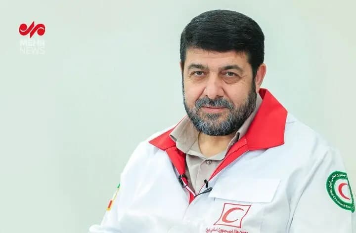 ترند