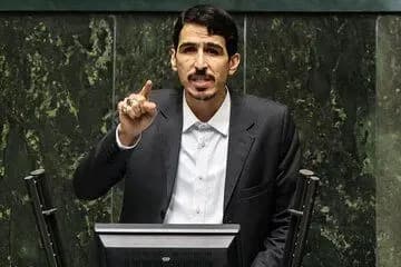 ترند