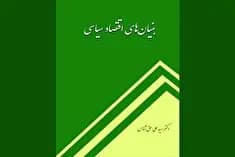 واکنش نرگس آبیار به توقیف «سووشون» و مسدود شدن نماوا/در برابر این حذف بی‌رحمانه سکوت نخواهیم کرد
