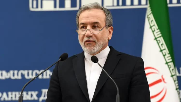 ترند