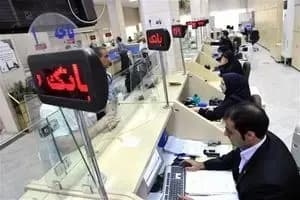 لزوم ثبت اطلاعات اقامتگاه در سامانه املاک و اسکان برای دریافت خدمات بانکی