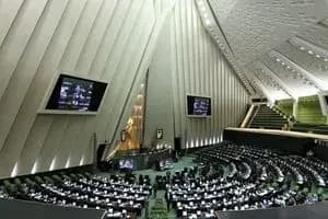 ترند