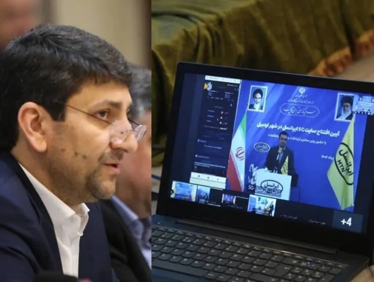 ترند