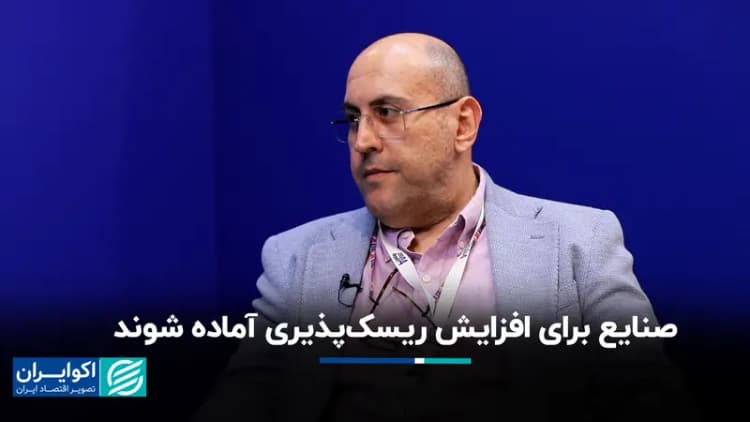 ترند
