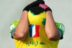 ترند