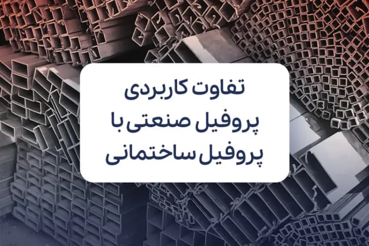 قیمت تتر؛ شامگاه دوشنبه ۱۹ خرداد ۱۴۰۴/ واکنش معامله‌گران تتر به برگزاری نشست شورای حکام