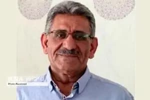 ترند