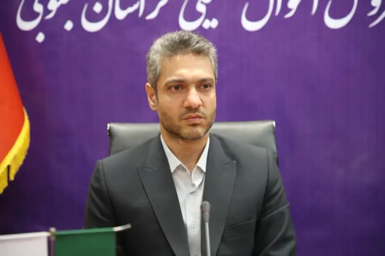 ترند