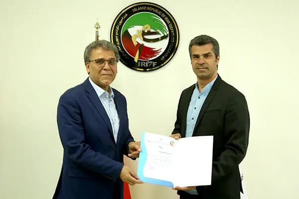 ترند