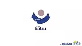 ترند