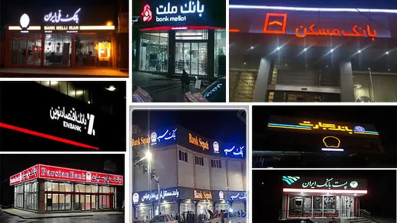 ترند