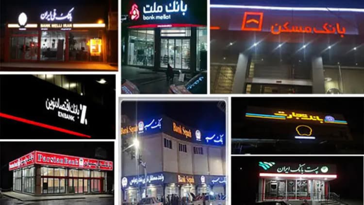 ترند