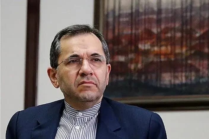 ترند