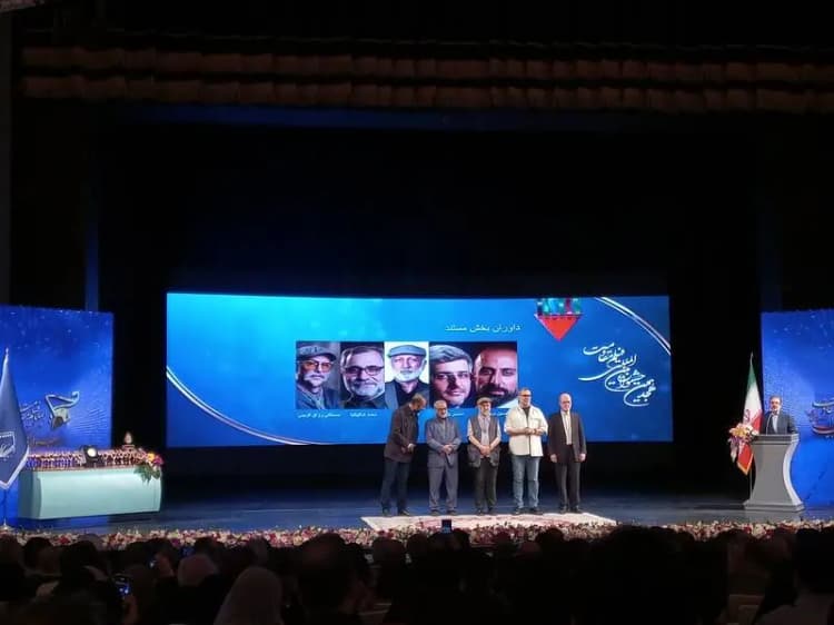 ترند