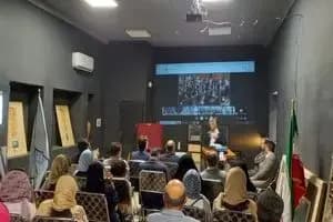 ترند