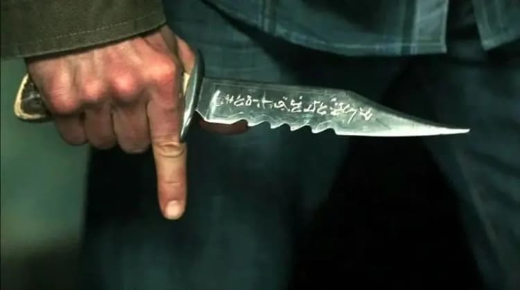 ترند