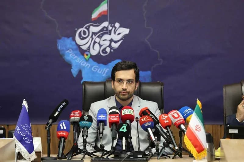 ترند