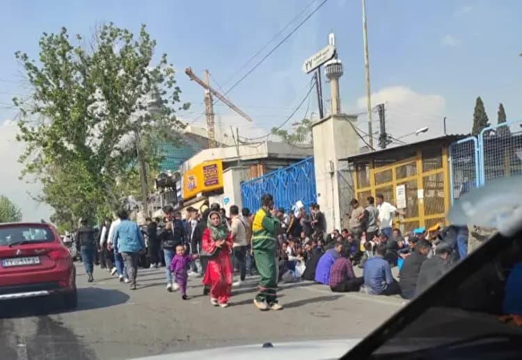 ترند