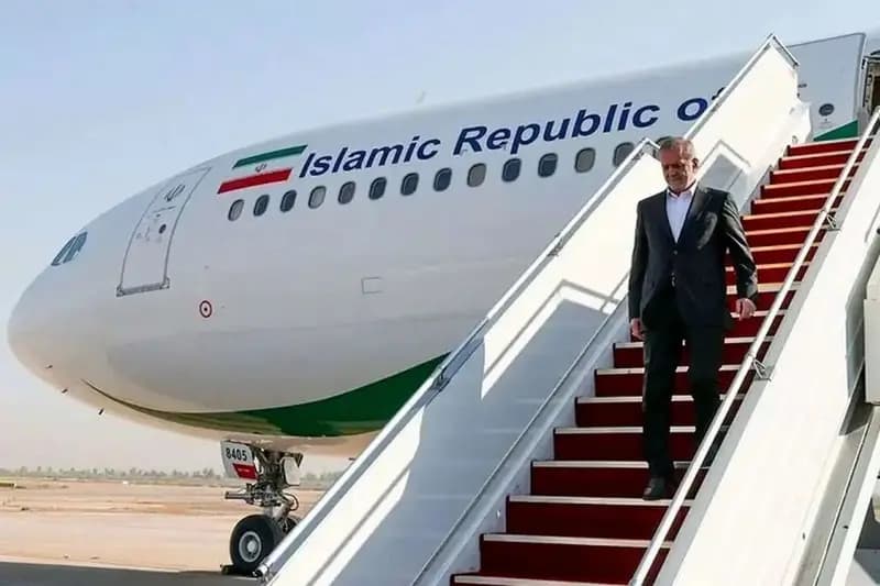 ترند