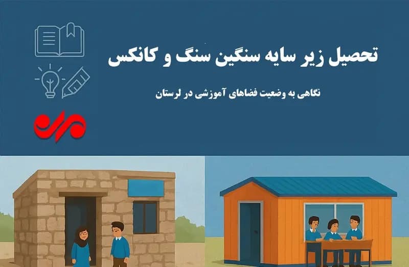 ترند