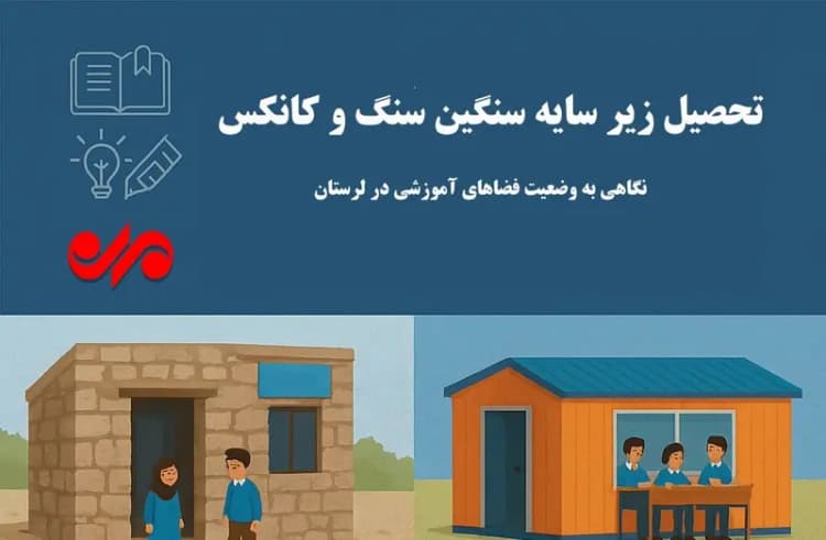 ترند