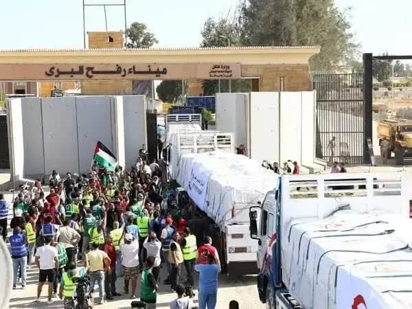 ترند
