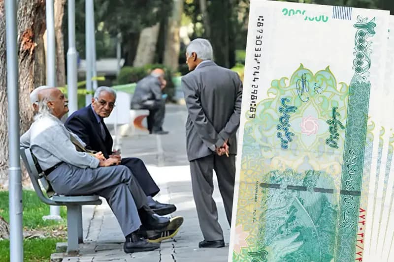 ترند