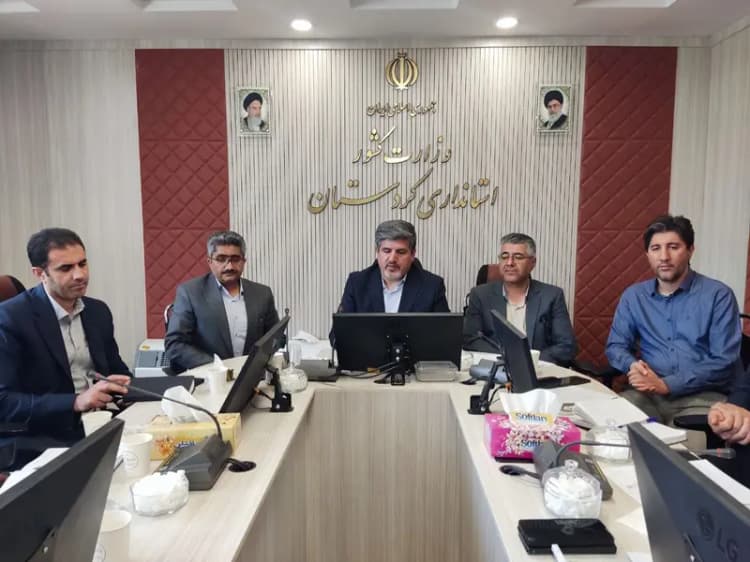 ترند
