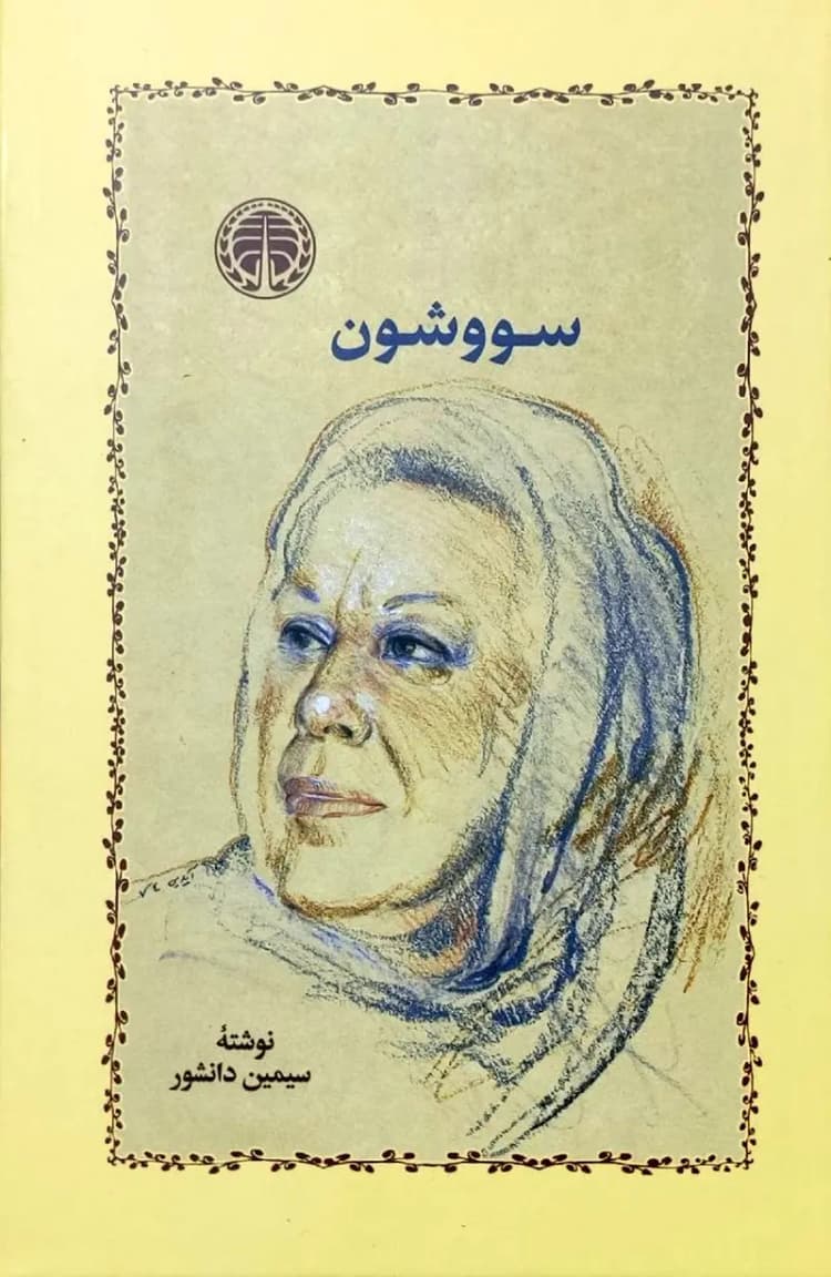 ترامپ سوریه را از فهرست کشورهای حامی تروریسم خارج می‌کند